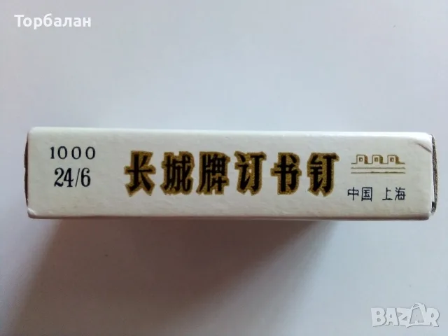 Телчета за телбот от соц-а, снимка 3 - Специализирана литература - 55901528