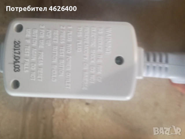 Продавам тестер за Ел.уреди или Делимано, снимка 4 - Други - 52108963