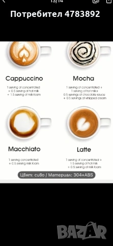 Преносима кафе машина за мляно кафе и кафе на капсули, снимка 7 - Кафемашини - 54236081