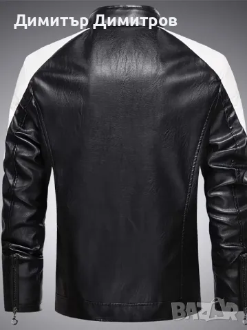 Якета кожа M 48,L 50,XL 52-54,XXL 56--OT 40 лв , снимка 13 - Якета - 50318279