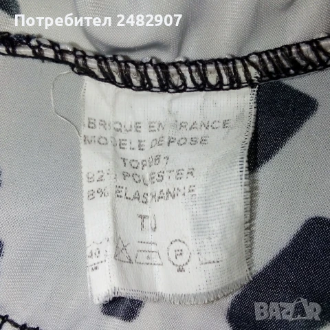 Дамски потник   , снимка 10 - Потници - 51382208