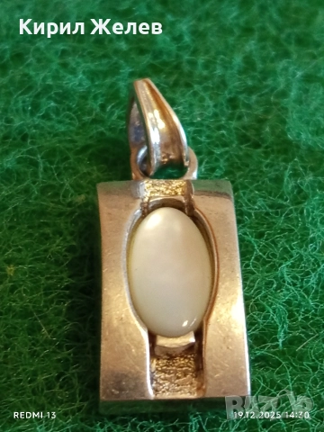 Сребърна висулка с майсторски полиран камък КОТЕШКО ОКО ювелирна изработка 17442, снимка 2 - Колиета, медальони, синджири - 52847767