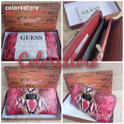 Портмоне Guess -SG67da