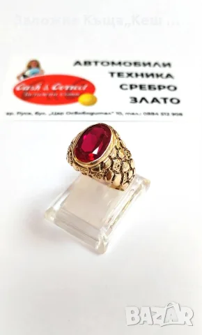 Златен пръстен 14К.Тегло 8.90 гр. Размер 63.Цена 670 €.