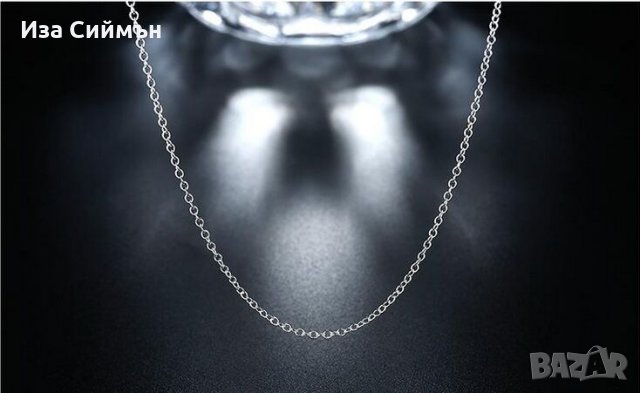 Нежни сребърни синджирчета 60см