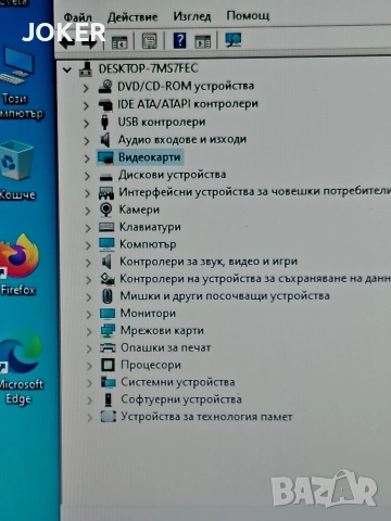 Компютър All in one lenovo C240, снимка 3 - За дома - 52920876