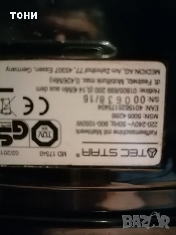 Мини керамична печка, снимка 7 - Отоплителни печки - 35172261