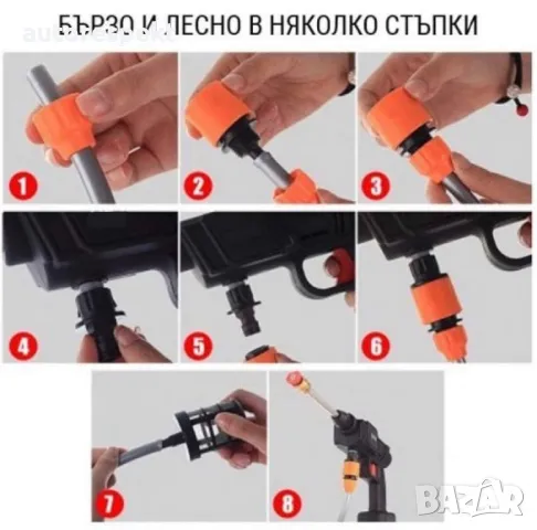 Акумулаторна Водоструйка за миене на автомобили дом и градина. 2 Батерии , снимка 8 - Аксесоари и консумативи - 49586510