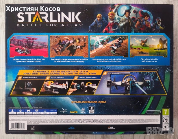 Starlink Battle For Atlas Limited Edition, снимка 2 - Игри за PlayStation - 52897121