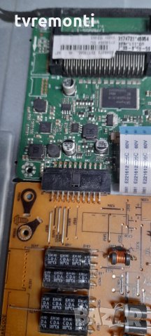 Power Supply 17IPS19-5 V.1 061112 , снимка 5 - Части и Платки - 34173026