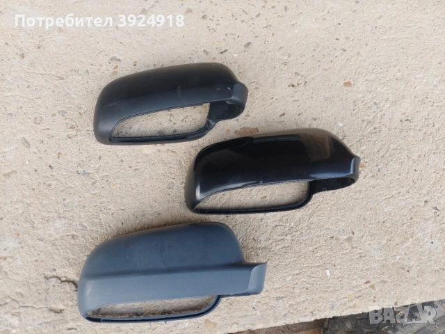 Капачки огледала SKODA Audi Vw 