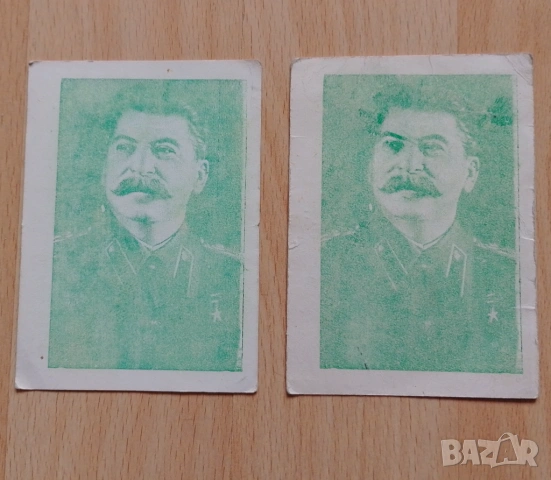 календарче СТАЛИН за 1974 г