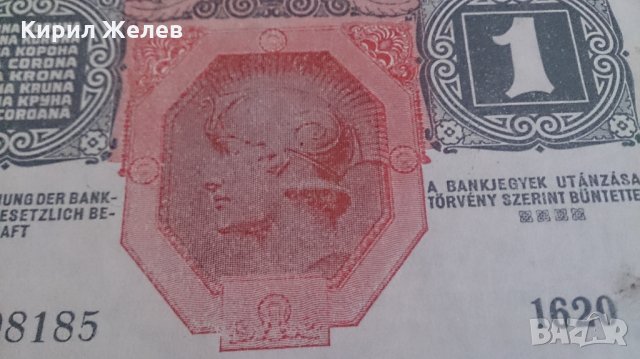 Стара банкнота 1916година - 14627, снимка 7 - Нумизматика и бонистика - 29083135