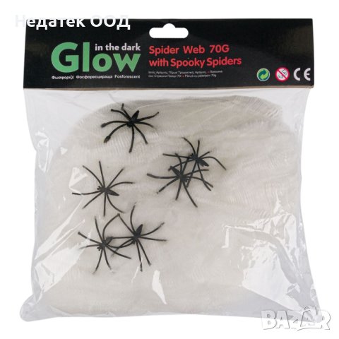 Декоративна паяжина светеща в тъмното, 70гр