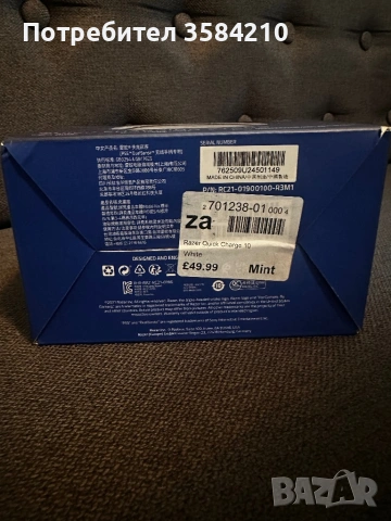 Hoв Razer Quick Charge 10 - White Mint докинг станция за контролер, снимка 7 - Джойстици и геймпадове - 53246177