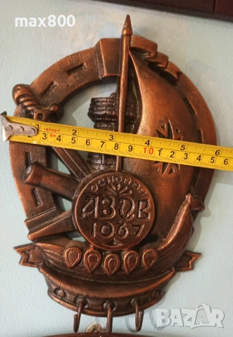 Продавам-3бр.медни пана, снимка 9 - Пана - 54042999