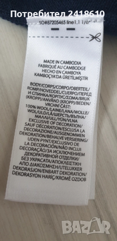 POLO Ralph Lauren Merino Wool Slim Fit  Cardigan Mens Size XL НОВО! ОРИГИНАЛ! Мъжка Жилетка !, снимка 6 - Пуловери - 52789876