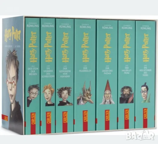 Рядка колекция от 7 книги Хари Потър,Harry Potter на немски език