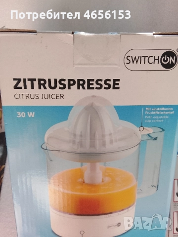 НОВИ ! НЕРАЗПЕЧАТВАНИ ЦИТРУС ПРЕСА И ЧОПЪР , снимка 2 - Чопъри и пасатори - 52732817