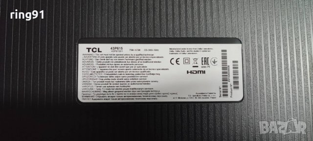 Подсветка TV TCL 43P615 На части , снимка 2 - Части и Платки - 38240944