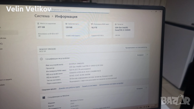 Пресносим компютър HUAWEI MateBook D16 MCLF-X, снимка 4 - Лаптопи за работа - 52963096