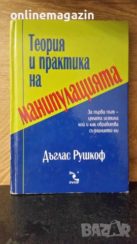 Книги  най-различни видове  около 40 броя , снимка 14 - Други - 54045680