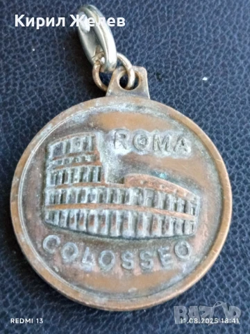 Метален сувенир РИМ КОЛИЗЕУМА, БАЗИЛИКА САН ПИЕТРО 25492, снимка 2 - Антикварни и старинни предмети - 51331557