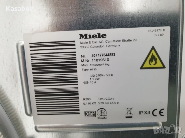 Miele T1 Сушилня с термопомпа Миеле 12м Гаранция, снимка 10 - Сушилни - 52461845