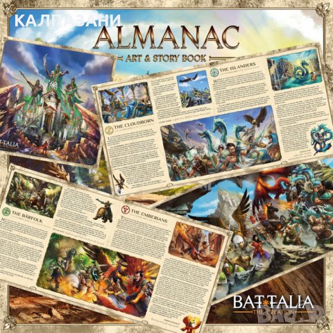 BATTALIA: THE CREATION 53470-EN НАСТОЛНА ИГРА - БАЗОВА, снимка 7 - Игри и пъзели - 44403477