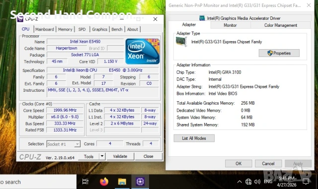 За Офис 2: Intel Quad E5450 (Q9650), 8GB DDR2 , 250GB HDD, PSU 550W, снимка 4 - Работни компютри - 54332991