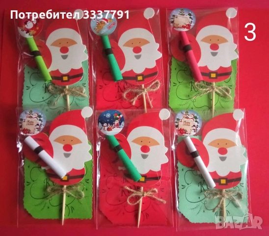 Ръчно изработени коледни късмети, снимка 11 - Други стоки за дома - 52592020