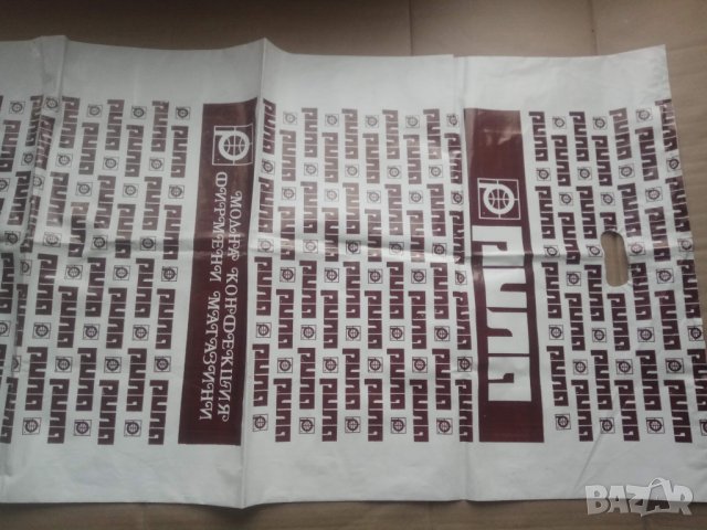 Продавам хартиени и найлонови торбички от соца в Колекции в гр. София -  ID29979351 — Bazar.bg
