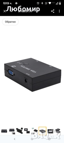 VGA 2 входа 1 изход 1 порт VGA превключвател, VGA адаптер за споделяне на видео 2 входа 1 изход , снимка 4 - Други - 51493638