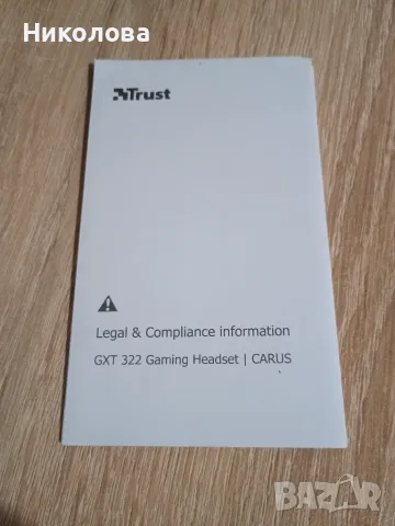 Геймърски слушалки Trust GXT 322, снимка 5 - Слушалки за компютър - 56014168