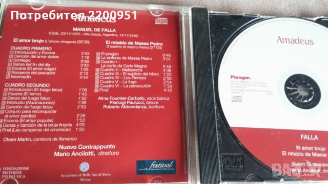 MANUEL DE FALLA, снимка 5 - CD дискове - 31984949