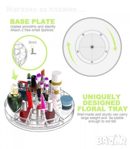 ОРГАНАЙЗЕР ЗА ГРИМОВЕ GLAM CADDY С ВЪРТЯЩ МЕХАНИЗЪМ - код 1760, снимка 11 - Органайзери - 33982227