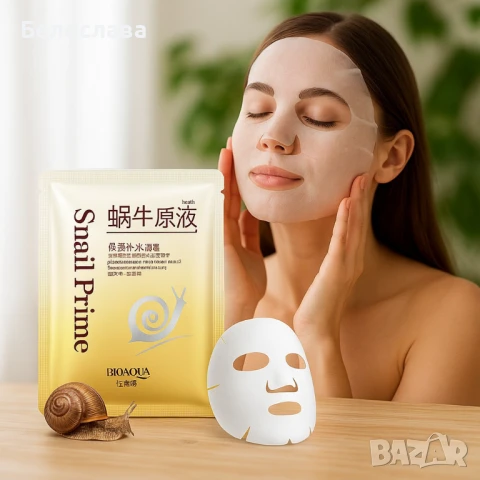 Маска за лице с екстракт от слуз на охлюв Snail Essence Mask, снимка 1