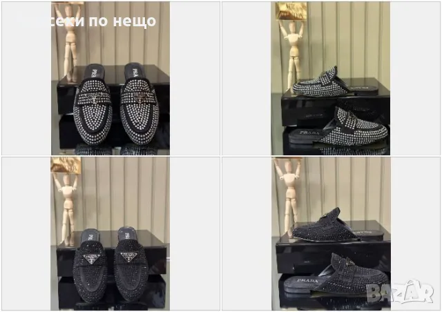 Prada Дамски Затворени Чехли С Кристали Прада - 2 Налични Цвята Код E263