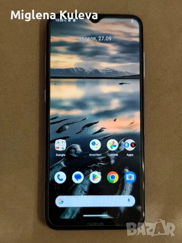 Nokia G20 Glacier