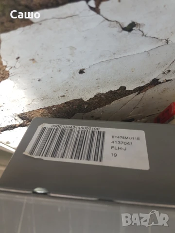 Скара за вграждане Simens, снимка 12 - Скари - 50751352