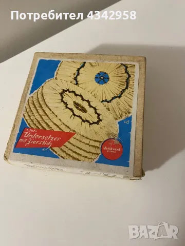 Ретро подложки за кана и чаши. DDR