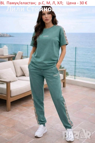 ДАМСКИ ЛЕТНИ КОМПЛЕКТИ, снимка 2 - Комплекти - 53946263