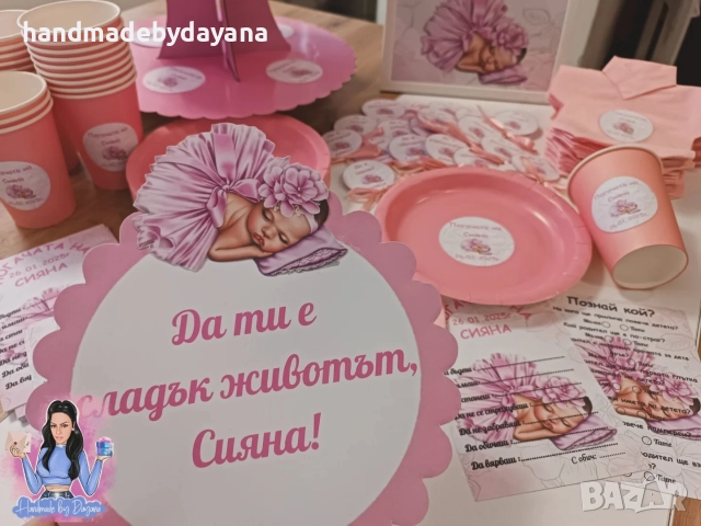 Бебешка погача , снимка 6 - Други - 52714901