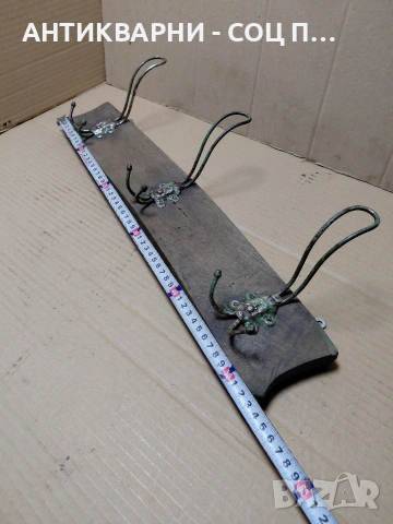 Соц Стара Закачалка. НОМЕР 500., снимка 12 - Антикварни и старинни предмети - 54271261