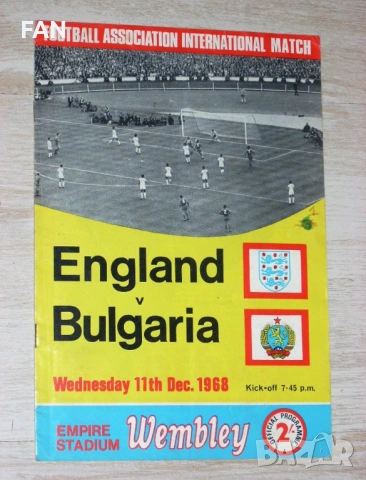 Англия - България оригинална английска футболна програма от 1968 г. с Георги Аспарухов "Гунди"