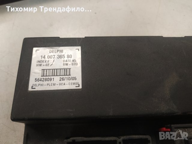 ELECTRONIC MODULE PEUGEOT 807  delphi 14 007 365 80, 56428091 модул управление на плъзгащите врати, снимка 2 - Части - 31553521