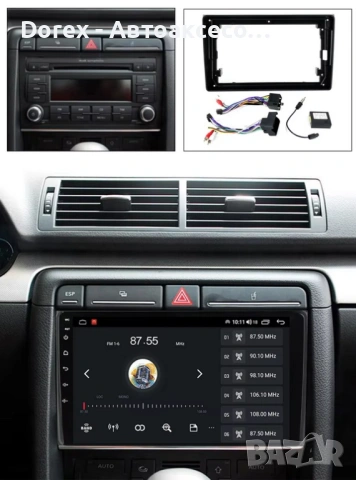 Рамка за мултимедия 9" Audi A3 / A4 2 DIN, снимка 6 - Аксесоари и консумативи - 54203284