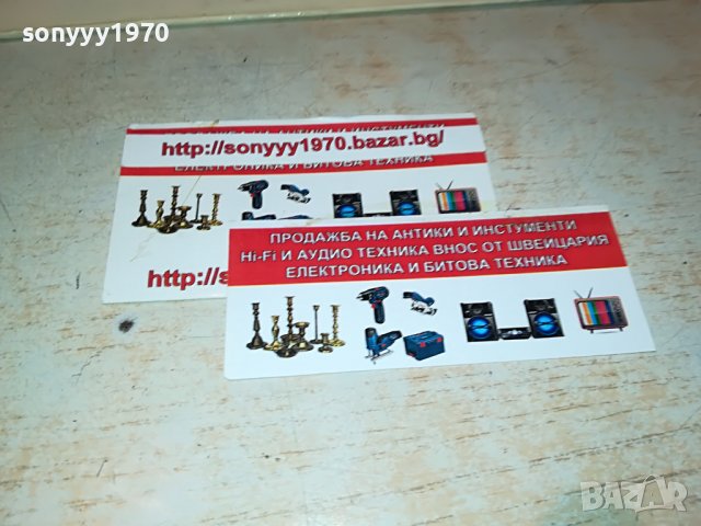 GEORG FRIEDERICH HANDEL-GERMANY 1506221921, снимка 11 - Грамофонни плочи - 37098352