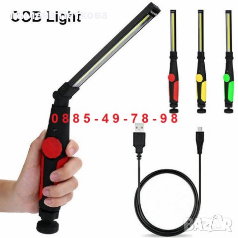 Преносима магнитна LED работна ЛАМПА ФЕНЕР ЛЕД ПРОЖЕКТОР подвижна авто, снимка 2 - Прожектори - 36787251