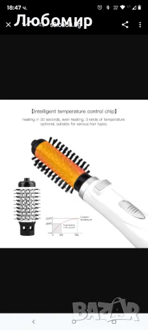 Четка за сешоар 2 в 1 с 2 Hot Hair Styler 38Mm / 50Mm MogaWave Въртяща сешоар четка с горещ

5бр, снимка 3 - Сешоари - 49439042